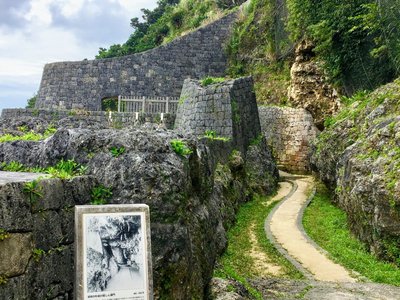 🏯 우라소에 요도레 이미지 2